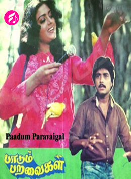 Paadum Paravaigal (Tamil)